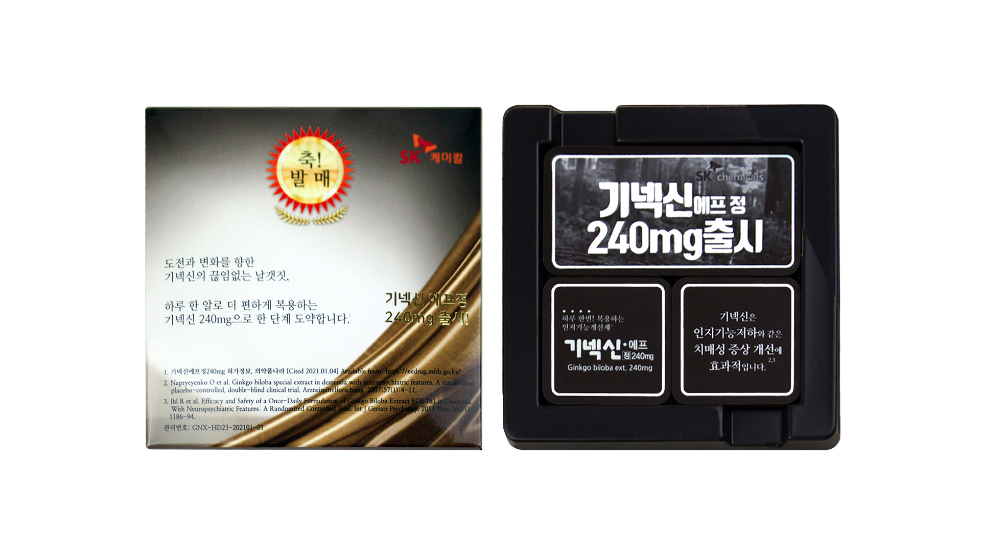 첫번째 첨부파일