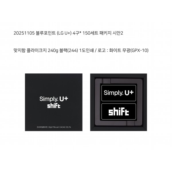 블루포인트 4Unit