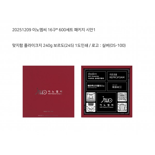 이노엠씨 16Unit 600세트