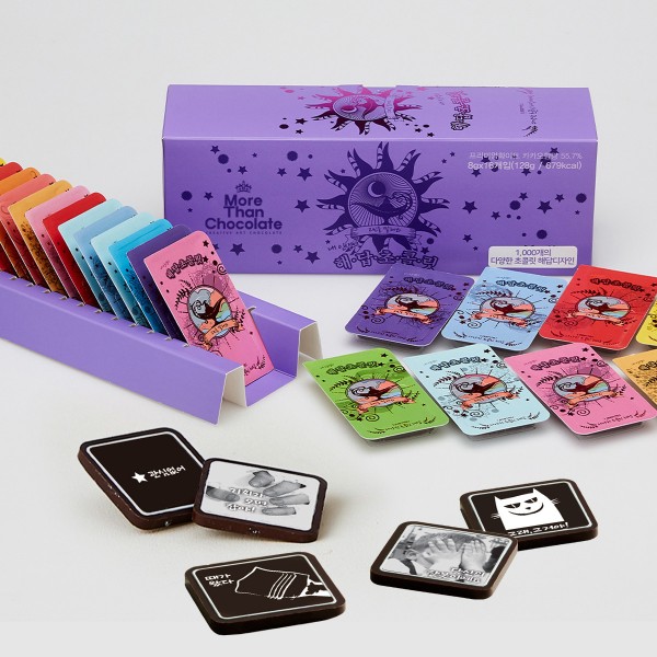 [리얼코칭] 해답초콜릿 16구